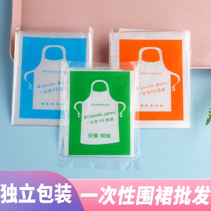 速发一次性围裙商用火塑烤肉客吃小龙虾大人儿童店人餐饮锅料围兜