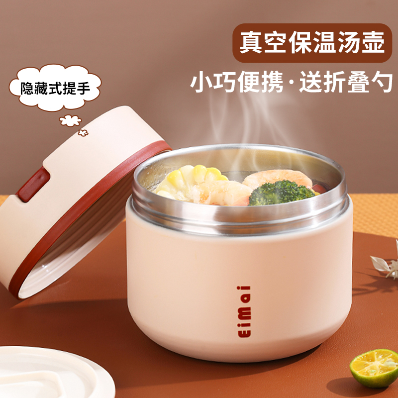 速发不锈钢保温饭盒24小时超长保温饭桶保温盒小型餐盒冬天便携汤