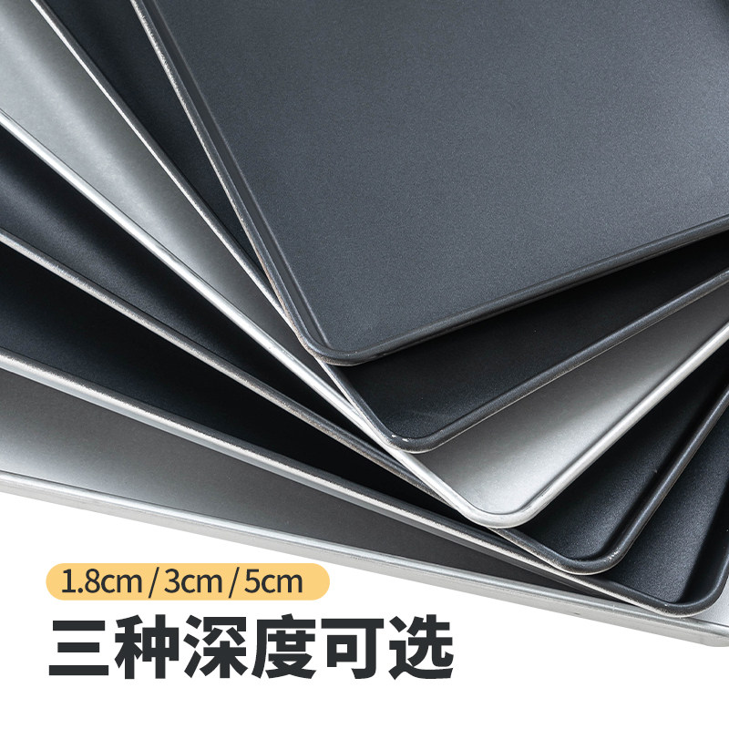 速发级不粘烤盘长方形60x40商用烤箱用不沾铝盘面包蛋糕烘培模具