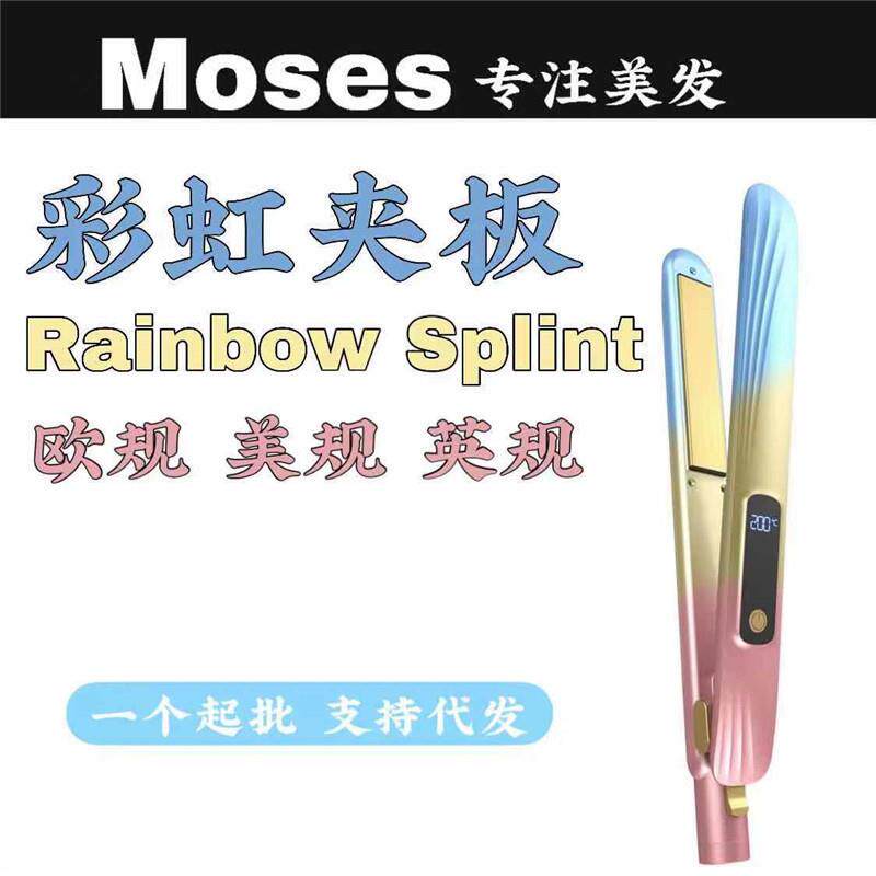 速发202新款跨境新款液造用示多档温控夹板器卷发两显晶型浏海卷