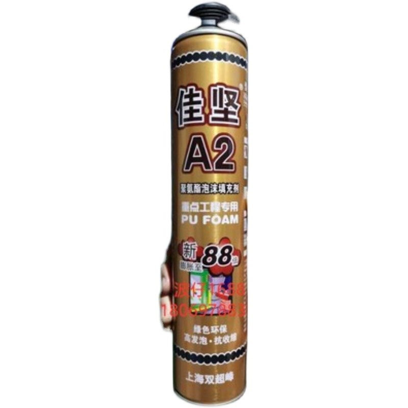 速发佳坚聚氨酯发泡剂填缝剂膨胀剂门窗发泡胶填充胶泡沫胶管式其