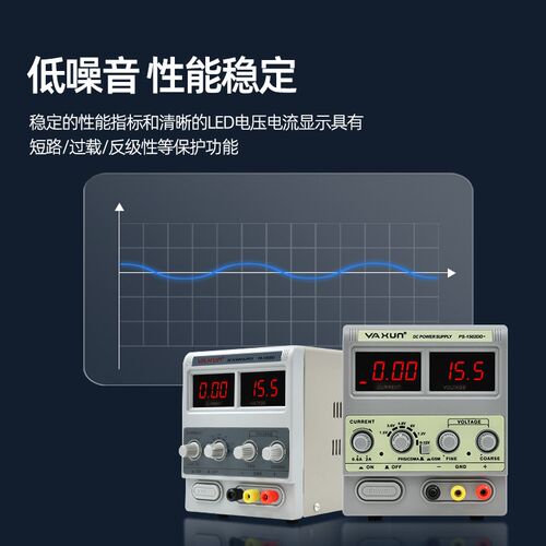 速发雅讯1502DD+可调直流稳压稳流供信号显示检测检修电路