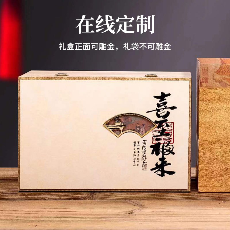 速发57茶饼收纳盒普洱茶盒红茶福鼎白茶包装盒空礼盒茶叶礼盒装空