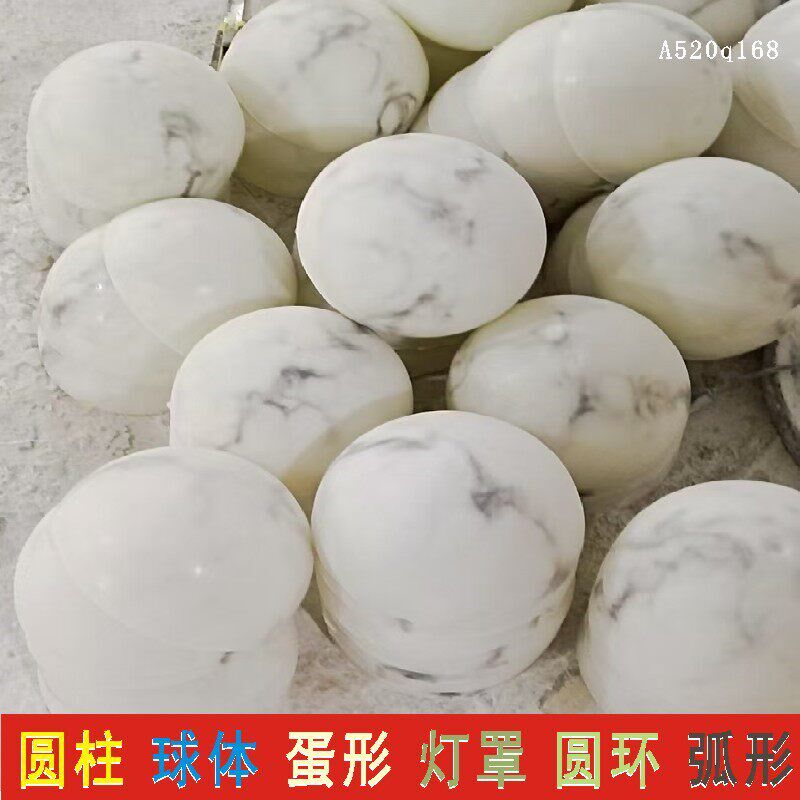 速发人造透光云石灯箱吊顶灯罩背景墙圆柱体圆环树脂板吧台装饰图片