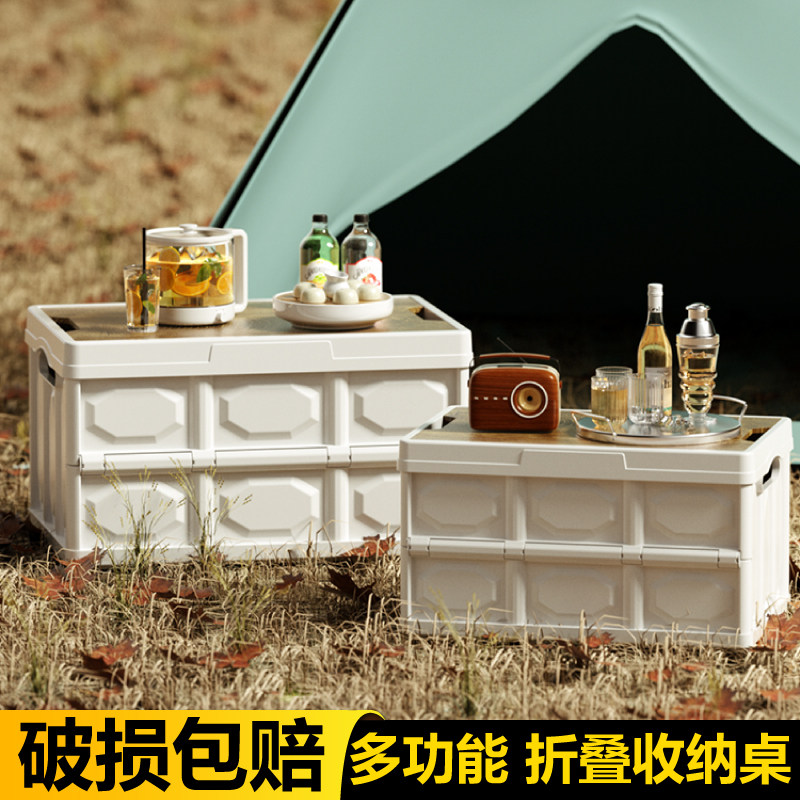现货户外露营桌椅子收纳箱可折叠便携式野营装Q备野炊野餐用品全