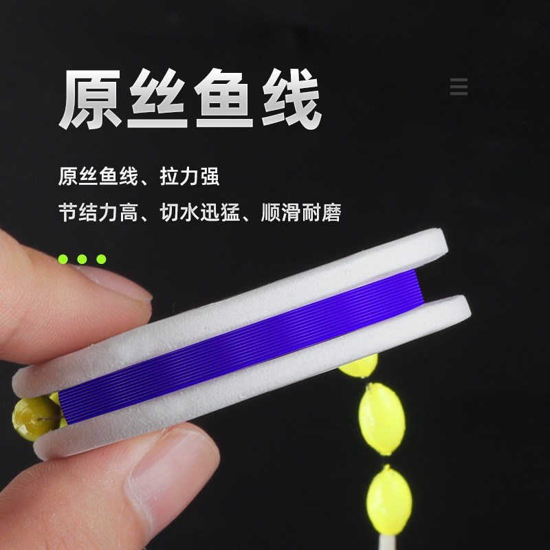 速发七星漂线组单双钩传统钓套装绑好全套主线组渔具用品