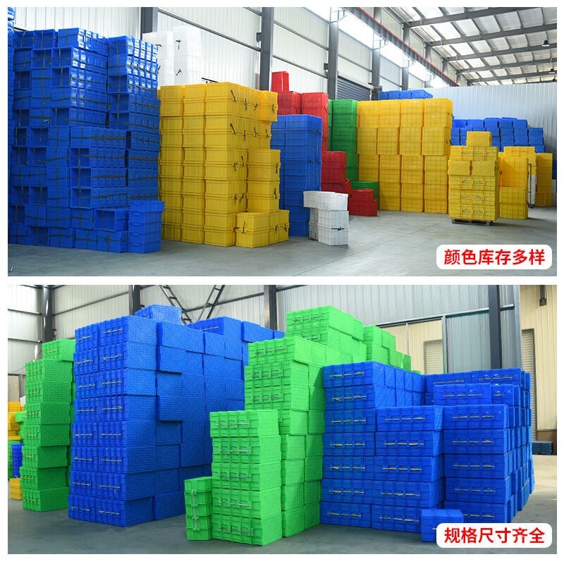 速发新款塑料筐长方形加厚带盖塑料收纳箱大号胶箱物流周转箱50Z0