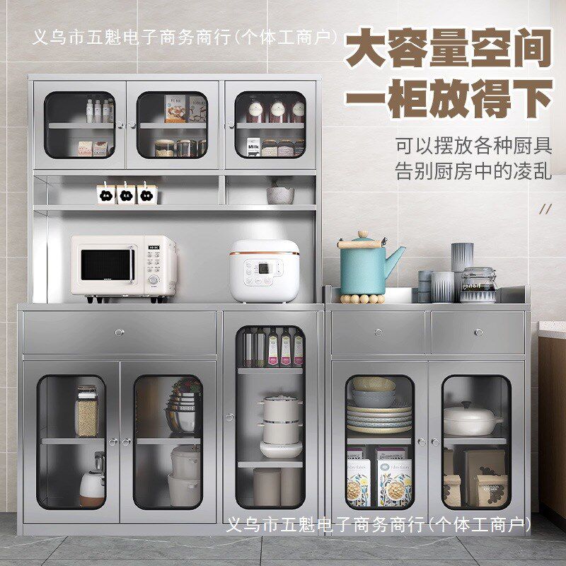 速发04不锈柜碗柜家置厨房橱柜农村带门用物柜多层餐厅收纳钢子带