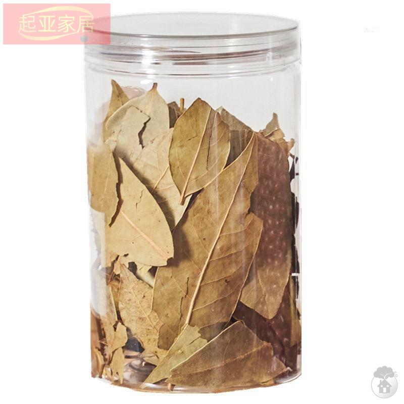 速发装瓜子的密封罐透明塑料零食饼干果带盖包装圆形大小号空瓶子