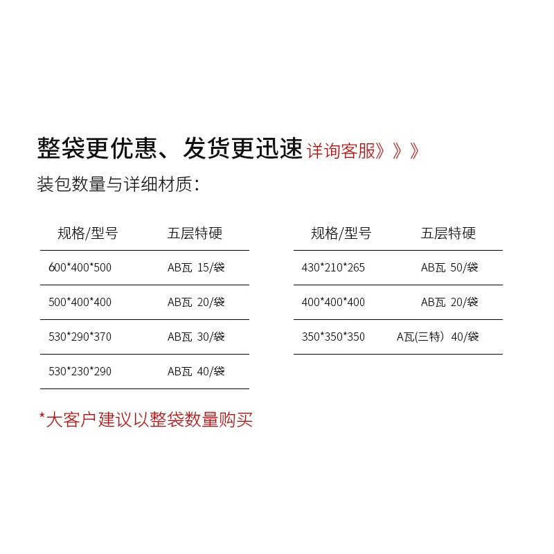 速发搬家箱子纸箱装书五层特硬加大号加厚物流快递打包箱
