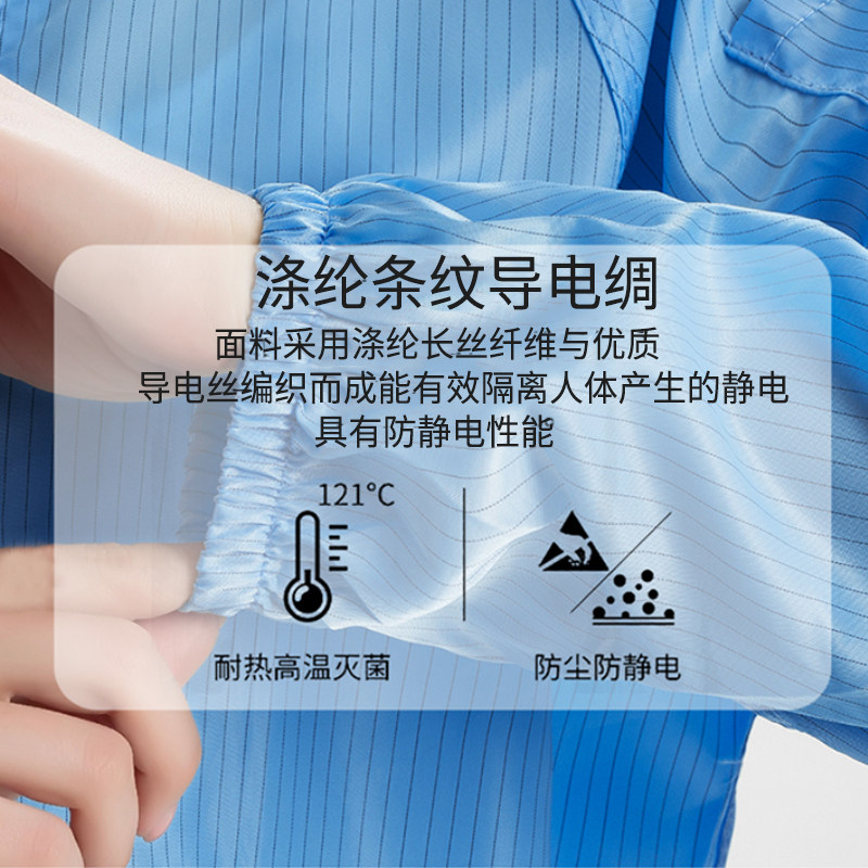 现货速发防静电翻领两件式服防尘男装衣服工作服套装无尘洁净服透