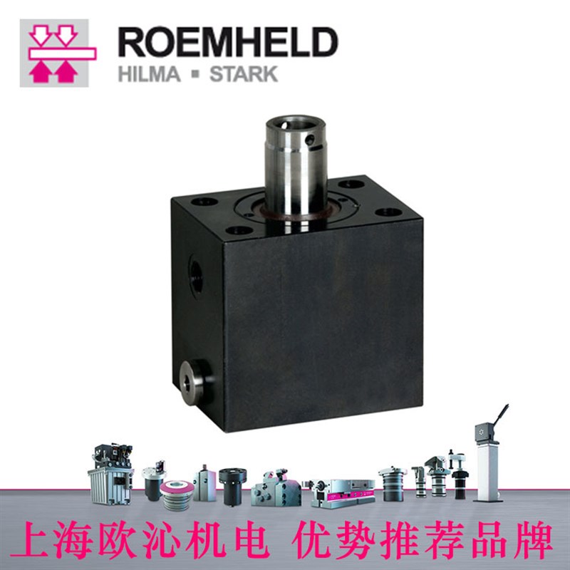 速发1850-102罗姆希特held摆动夹具