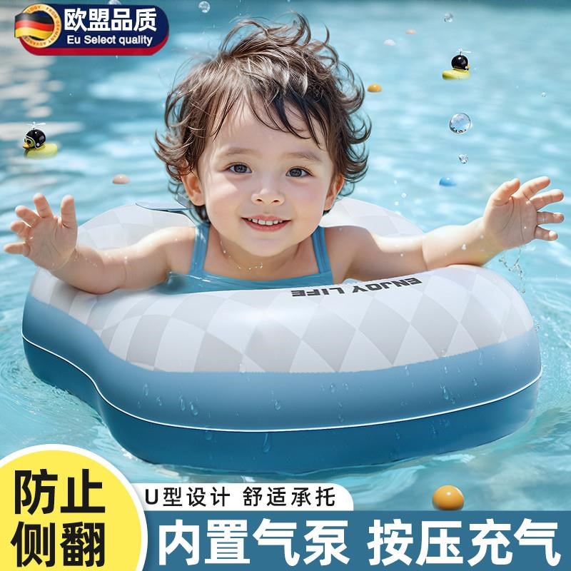 速发儿童游泳圈腋下圈婴儿0一6月防侧翻救生圈岁男童宝宝幼儿趴圈