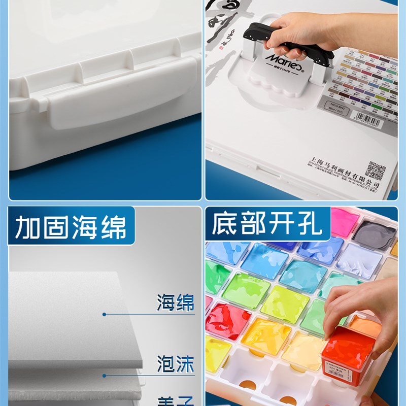 现货速发?水粉牌54色果冻水粉颜料美术生全套色彩42色工具套装24