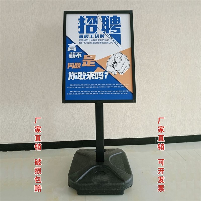 现货速发广告牌落地水牌提示牌招聘牌商场广告牌海报架户外展架餐