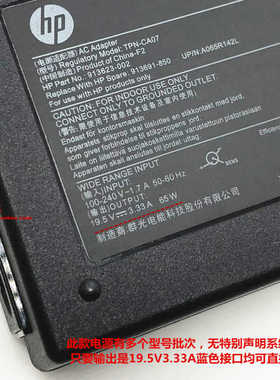 速发厂家E普惠vy4/h Prok 445RG6配接器6p TP-I124D C126充