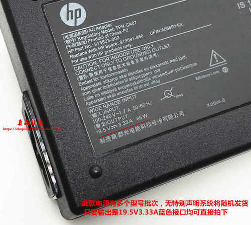 速发厂家E普惠vy4/h Prok 445RG6配接器6p TP-I124D C126充