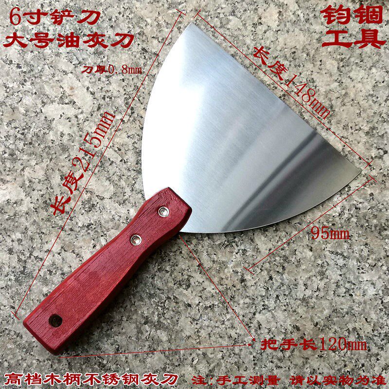 速发铲刀不锈钢汽车五金机械环保清洁刮刀片铲墙美缝腻子刀刮灰油