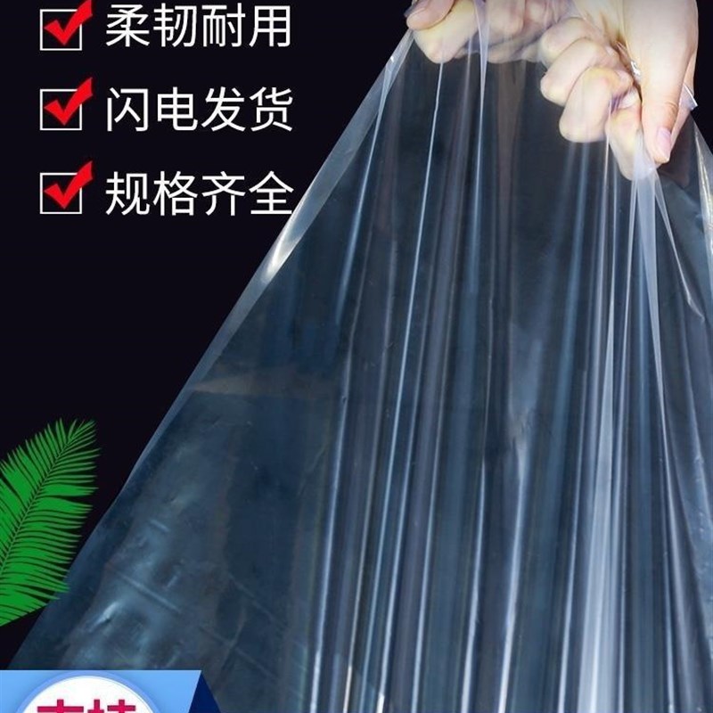 速发塑料膜封窗透明防水布防雨加厚大棚厚薄膜保温保暖窗户挡风冬