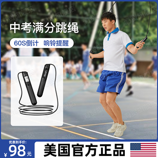 速发跳绳中考专用业生计钢款竞速运动体育初三初中生专学数丝绳子