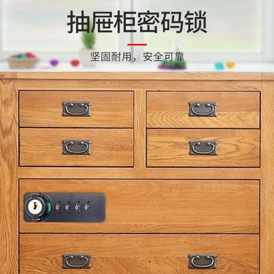 速发密码抽屉锁 办公桌三联锁铁皮文件柜子锁更衣柜带拨号柜门锁