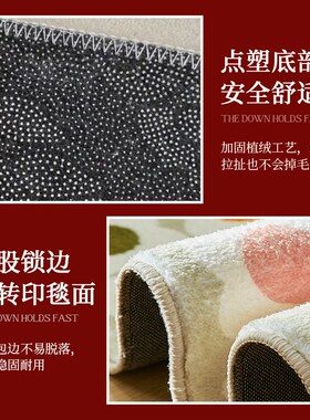 速发结婚地垫新婚房卧室布置红色喜字毛绒床边毯婚礼床前地毯喜庆