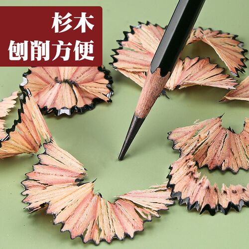速发素描铅笔800绘画初学者绘图画画套装美术生工具全套三棱HB/2B