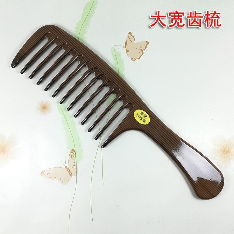 速发大齿梳防静电宽齿尾理发店专发烫发卷用梳子家用尖梳梳卷发梳