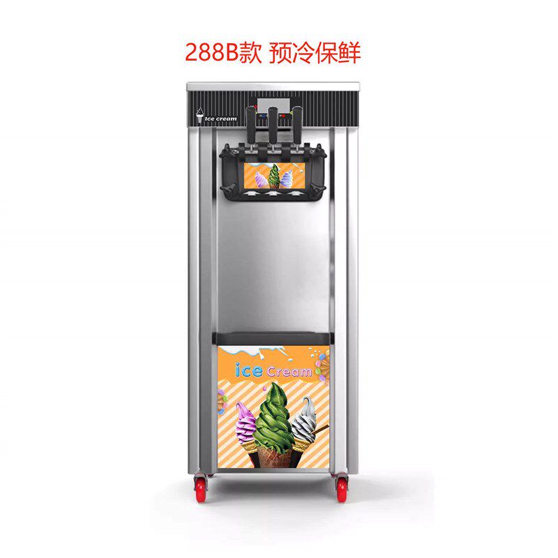 速发ZB-BQL288B预冷保鲜软冰淇淋机全自动清洗商用小型立式甜筒冰