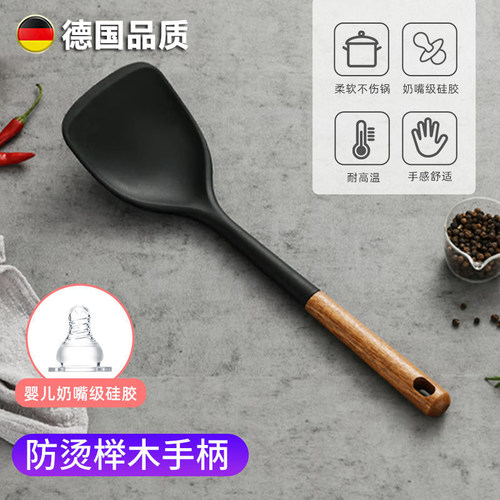 速发矽胶锅铲家用耐高温不沾锅炒用级厨房套菜的铲子汤勺专装