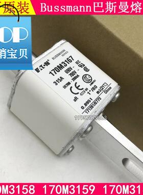 速发全新170M67170M168170M6熔断器5A50A400A保