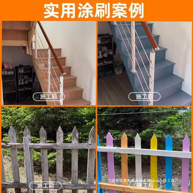 速发水新漆色器漆清漆旧家具翻性改木白色木质门窗头油漆家用自刷