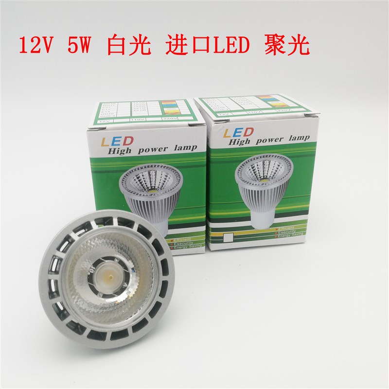 速发专用射灯灯座焊接机聚光灯模具不发热聚光灯