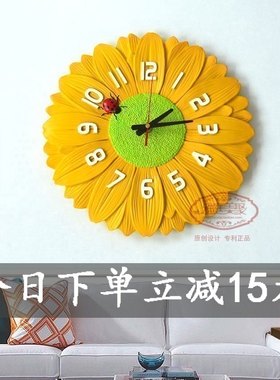 速发田园风格挂钟创意客厅卧室壁钟黄色装饰时钟表时尚艺术挂表静