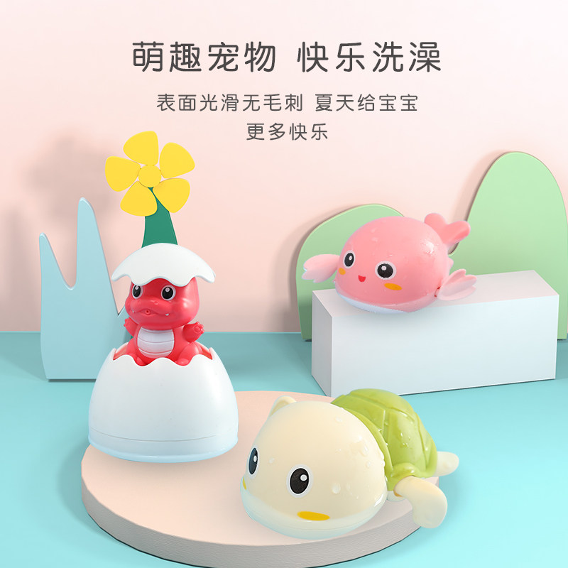 速发宝宝婴儿儿童戏水洗澡玩具游泳神器小乌龟男孩孩