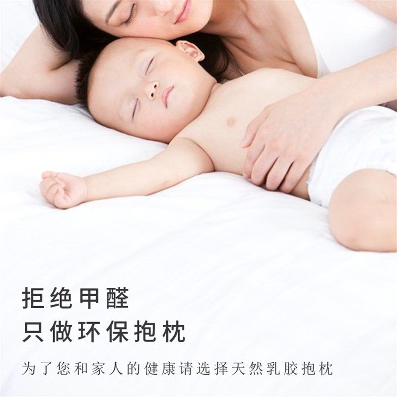 速发泰国乳胶硅胶枕头抱枕夹腿枕腰靠牵引圆柱圆形弓形懒人枕