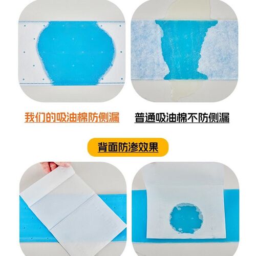 速发油烟机吸油棉厨房家用防漏油面纸吸油条油槽过滤油纸加厚清洁