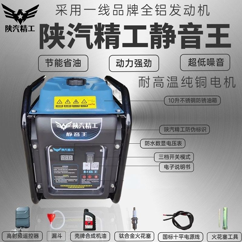 速发24v伏驻车汽油发货车空调大油箱静音大功率自动启停带遥控