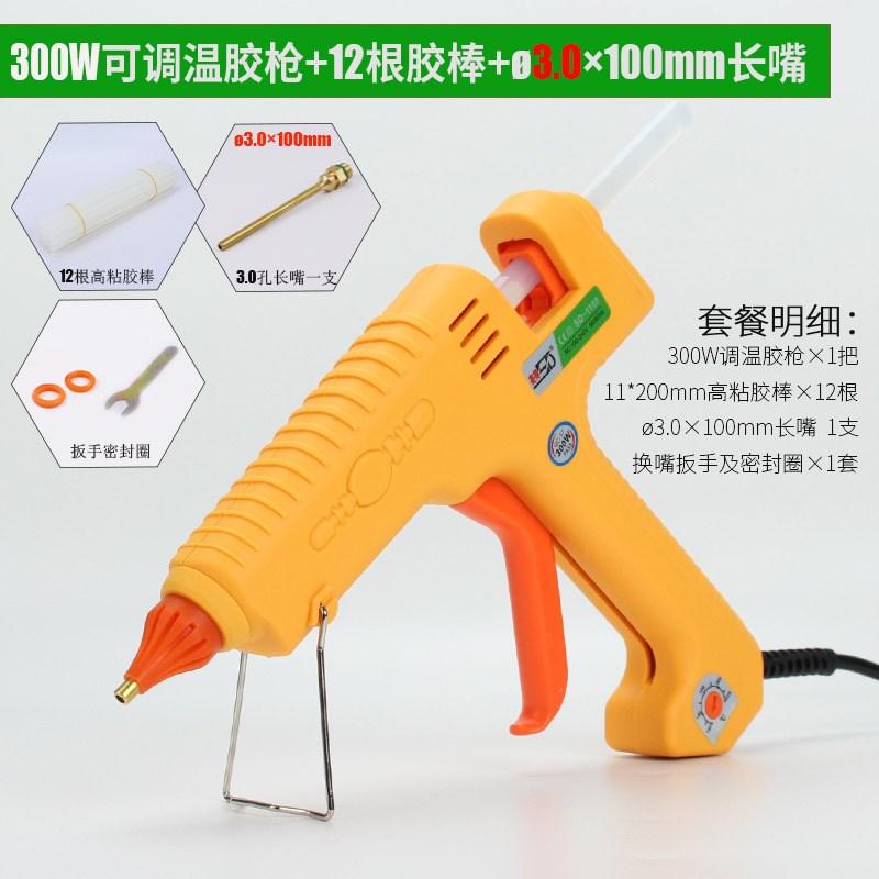 速发热熔胶枪工业级大功率00W400W500W加长嘴热溶胶胶棒热溶胶抢