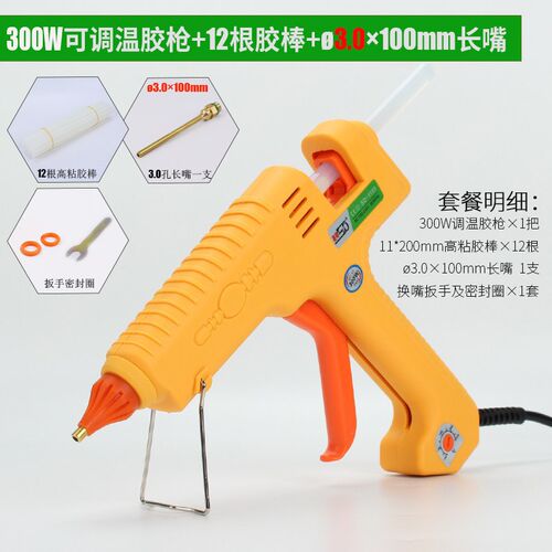 速发热熔胶枪工业级大功率00W400W500W加长嘴热溶胶胶棒热溶胶抢