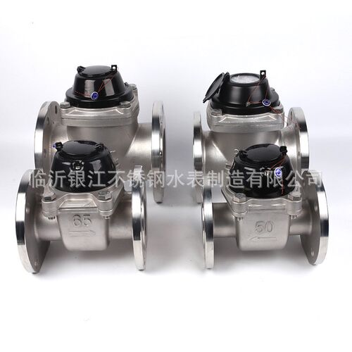速发银可水表D100光电直读式水表大口径水表 远拆螺翼式水表江传