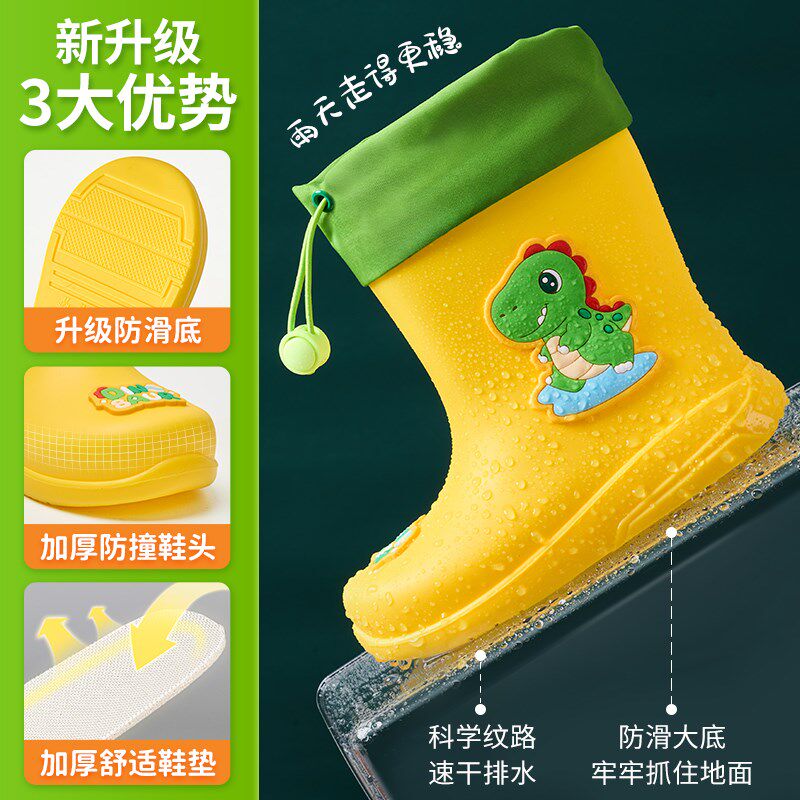 速发儿童雨鞋男孩防水防滑男童雨靴宝宝小学生幼儿园水鞋小孩童胶