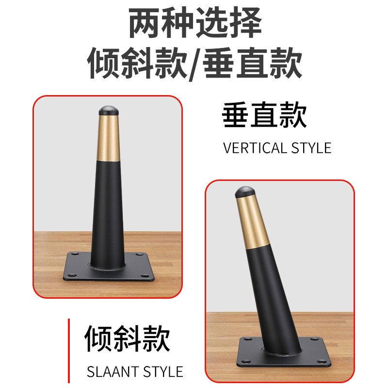 速发家俱茶几沙发脚整体橱柜子金属尖锥形家俱腿床头电视柜桌子增