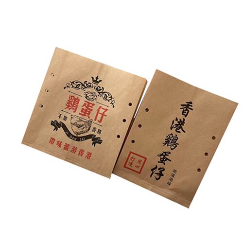 速发鸡蛋仔防油纸袋纸蛋仔打包袋蛋仔外卖包装袋空白纸袋