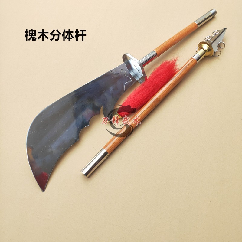 现货速发表演春秋刀电镀训练关刀武术器械青龙偃月刀可拆卸长兵器