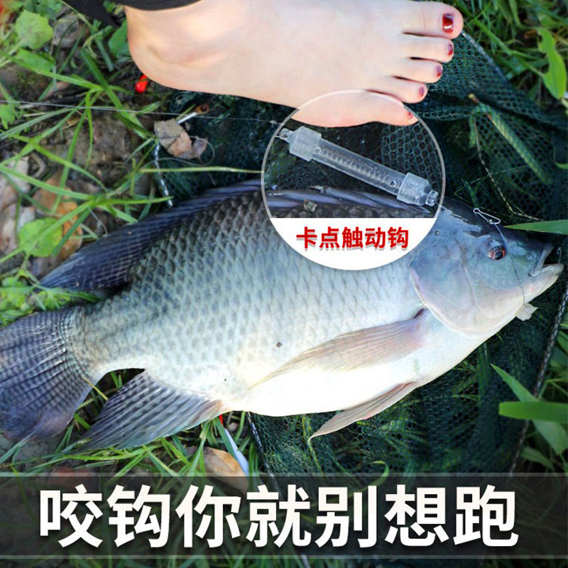 速发全自动钓神器弹簧神钩卡点触动钩渔具野钓套装我爱发明鱼具