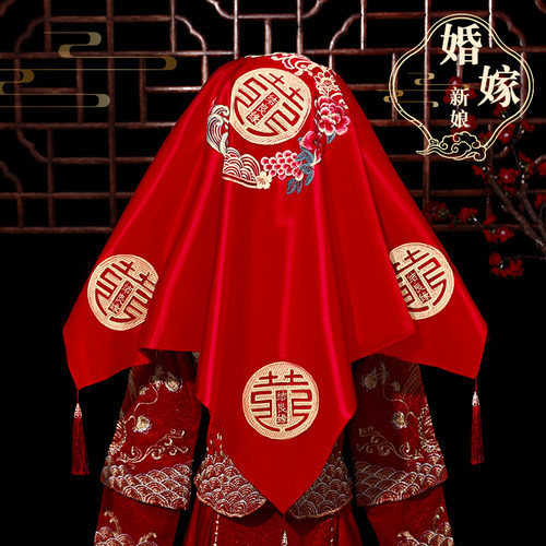 速发红盖头新娘结婚2024中式婚庆头纱秀禾蒙头饰喜帕婚礼用品大全