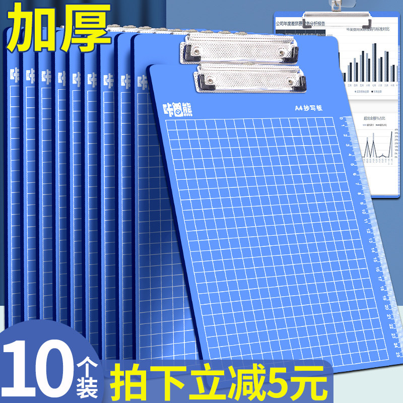 现货速发A4板夹文件夹写字板垫板夹学生用平板夹夹子文具固定板试