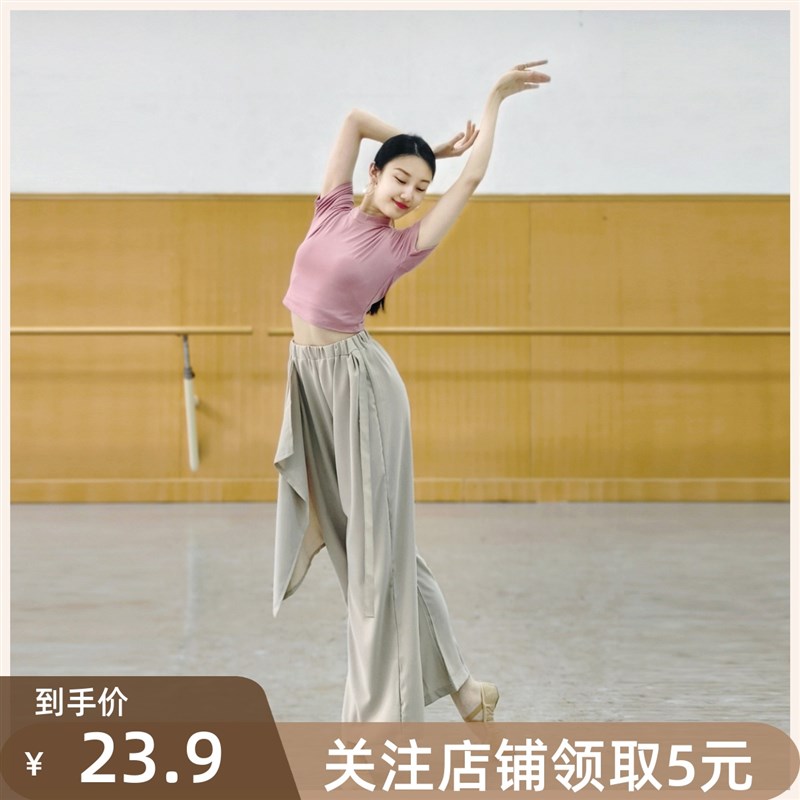 现货速发短款舞蹈服T恤舞练功服瑜伽形体训练服芭蕾上衣夏爵士舞