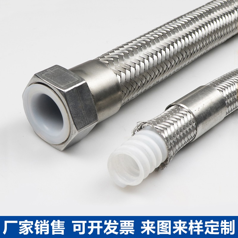 速发内衬四氟金属软管PTFE不锈钢衬四氟波纹管耐腐蚀编织管金属软